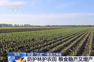 多点开花！国王12人有得分进账 6人得分上双