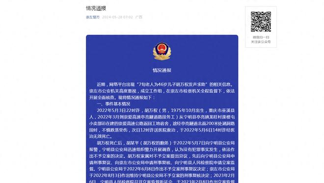 尽力了！德罗赞13中9高效拿下27分5助3帽