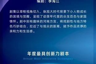 加油！赛前奏国歌 中国男篮众将一脸肃穆！